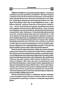 Taevast kinni pidada