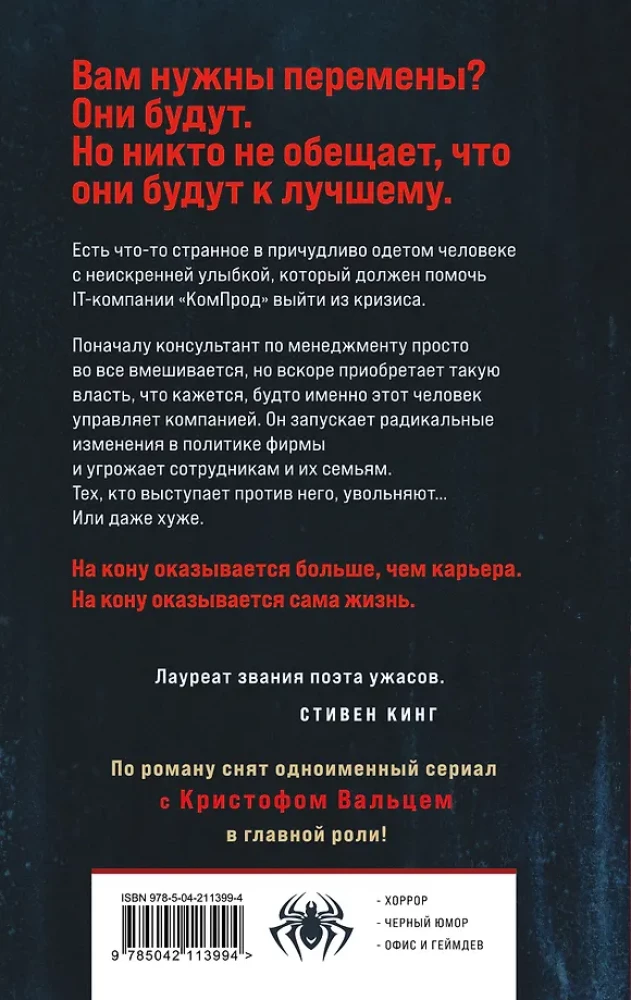 Konsultantas