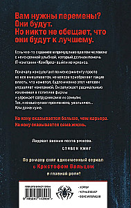 Konsultantas