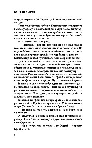 Konsultantas