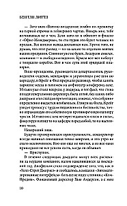 Konsultantas