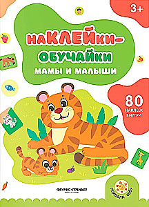 Mamy i maluszki