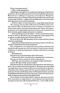 Sissetungija-1