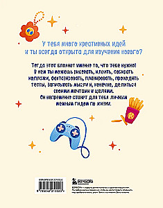 VIBE BOOK. Bloknotu pusaudžiem