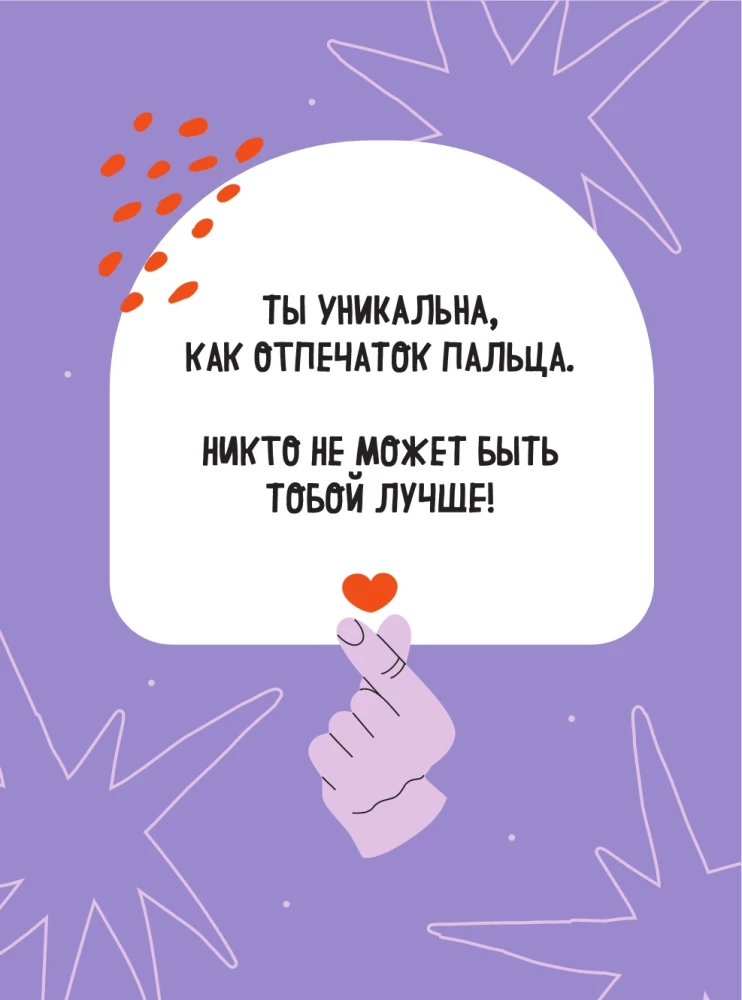 VIBE BOOK. Bloknotu pusaudžiem