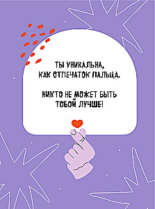 VIBE BOOK. Bloknotu pusaudžiem