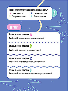 VIBE BOOK. Bloknotu pusaudžiem