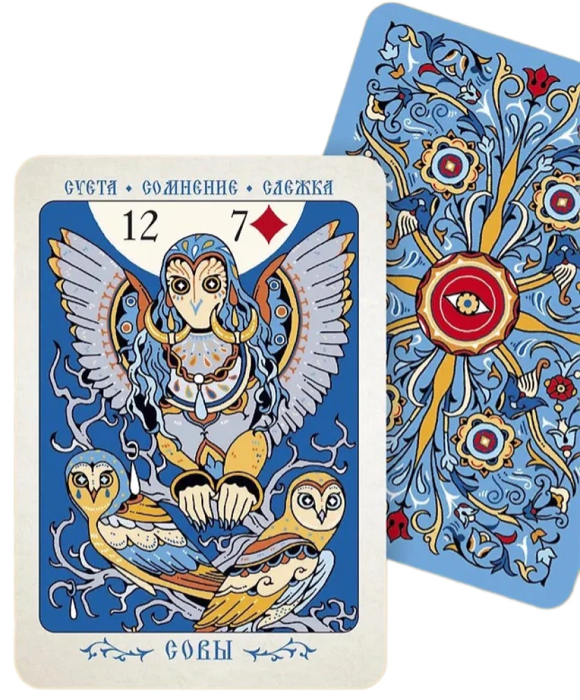 Solstice. Lenormand Oracle (36 cards and guide)