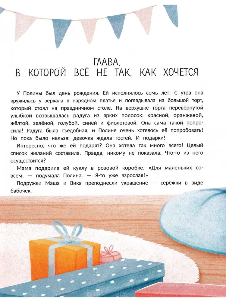Marzenie w plasterku pomarańczy