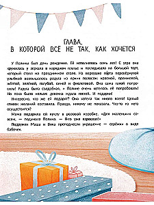 Marzenie w plasterku pomarańczy