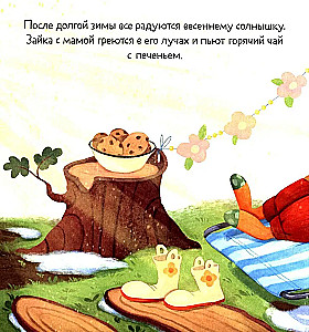 Зайка и чудесная весна
