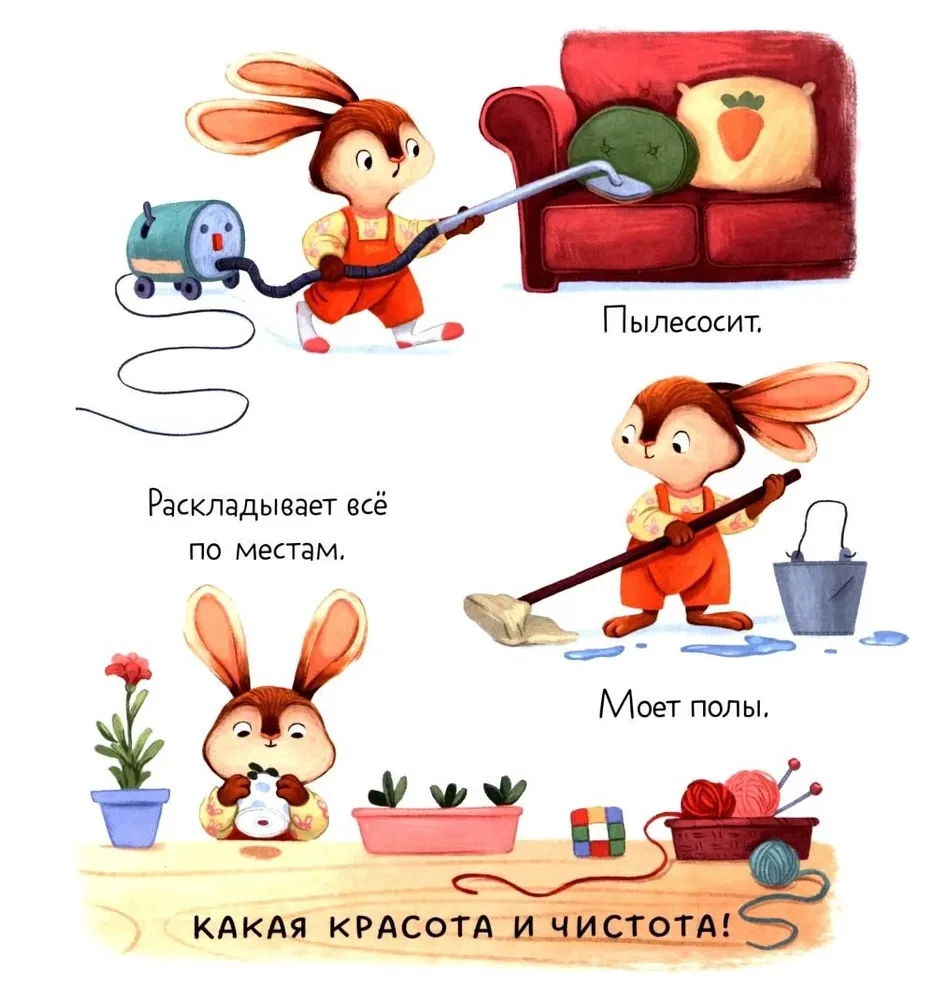 Зайка и чудесная весна