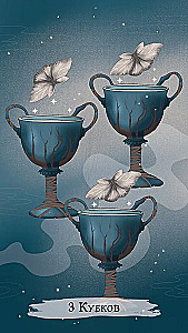 Tarot czarownic (78 kart + broszura)
