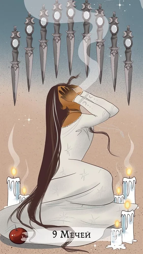 Tarot czarownic (78 kart + broszura)