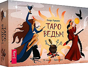 Tarot czarownic (78 kart + broszura)