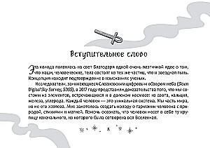 Tarot czarownic (78 kart + broszura)
