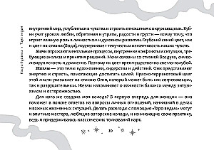 Tarot czarownic (78 kart + broszura)