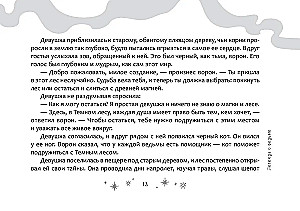 Tarot czarownic (78 kart + broszura)