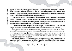Tarot czarownic (78 kart + broszura)