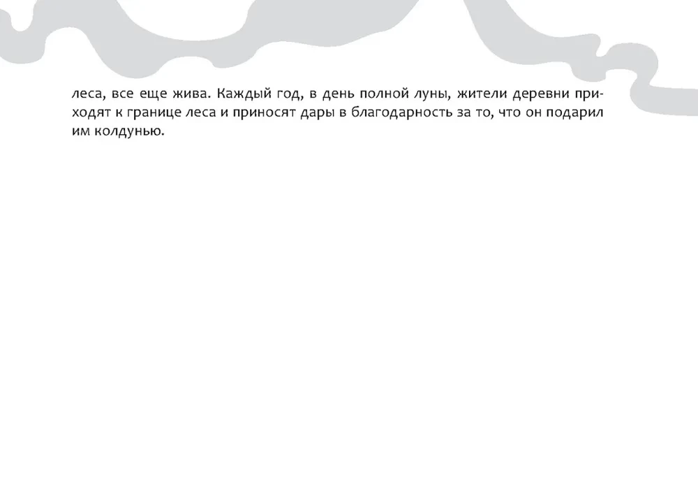 Tarot czarownic (78 kart + broszura)