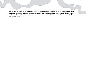 Tarot czarownic (78 kart + broszura)