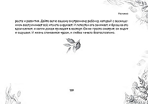 Oracle Przesłanie duchów lasu (64 karty + broszura)