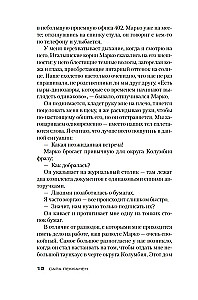 Стеклянный дом