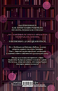 140 uderzeń na minutę