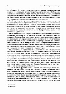 Od medycyny do medytacji