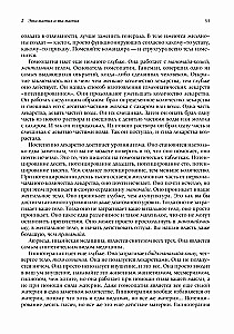 Od medycyny do medytacji