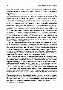 Od medycyny do medytacji