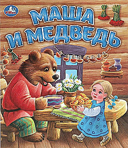 Masza i niedźwiedź