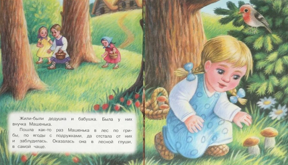 Masza i niedźwiedź
