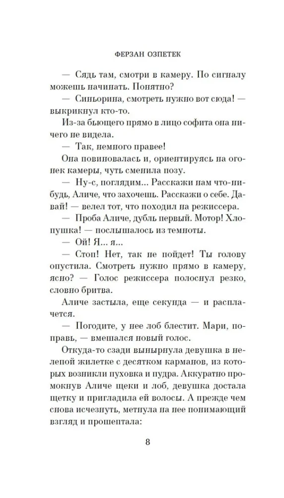 Širdis užrakinta