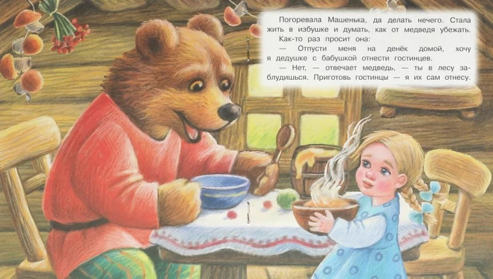 Masza i niedźwiedź