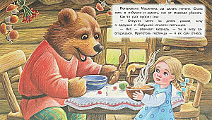 Masza i niedźwiedź