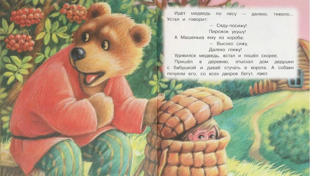 Masza i niedźwiedź