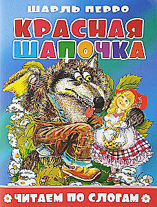 Czerwony Kapturek