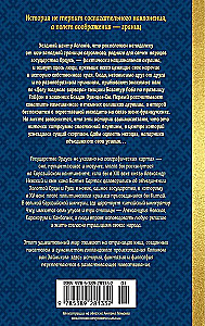 Nepriklausomų dervišų reikalas