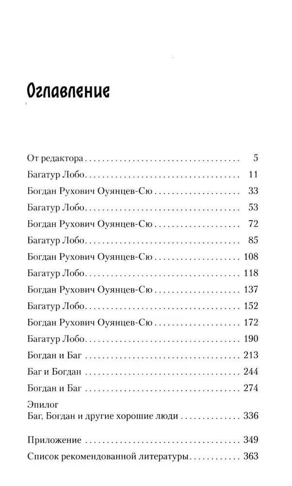 Nepriklausomų dervišų reikalas