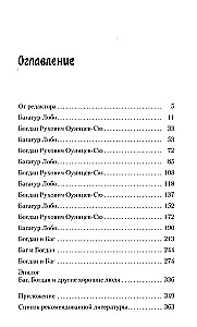 Nepriklausomų dervišų reikalas
