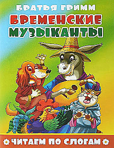 Bremeńscy muzycy. Czytamy sylabami