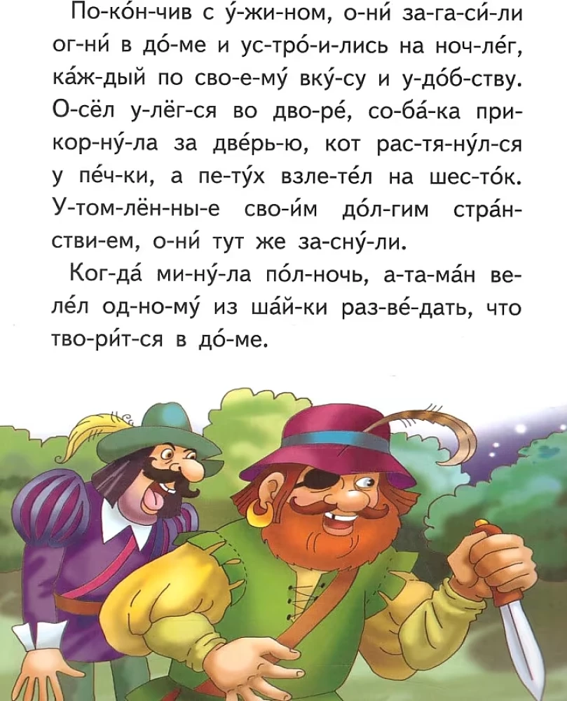 Bremeńscy muzycy. Czytamy sylabami
