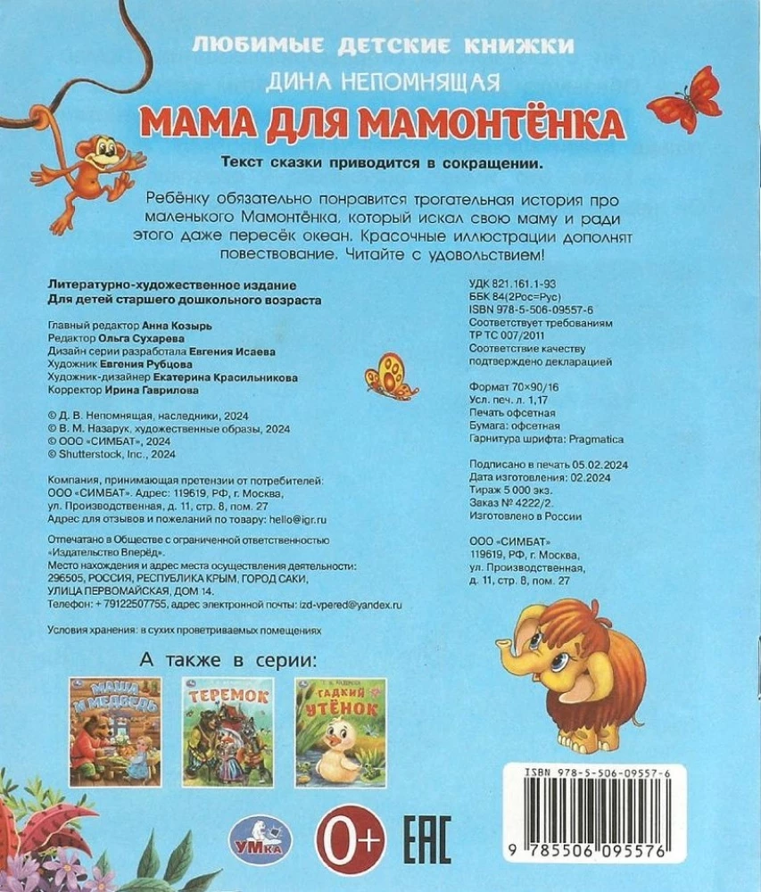 Mama dla mamotka