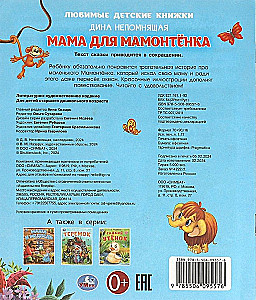 Mama dla mamotka