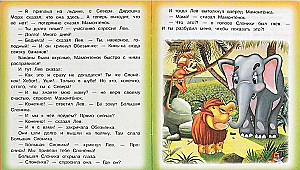 Mama dla mamotka