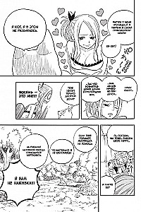 Fairy Tail. Volume 2