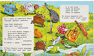 Fedorin ból