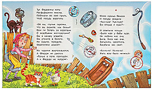 Fedorin ból