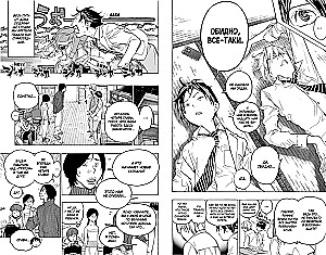 Bakuman. Buch 4